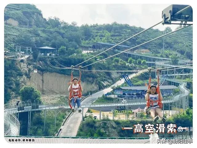 汾阳往事|王希良:绿水青山汇清园——汾阳市上林舍景区考察记
