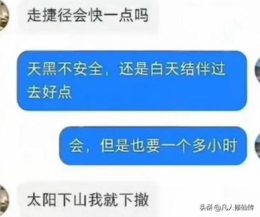 危情险境之宁波女孩温岭海边看蓝眼泪遇难时间线梳理及原因分析