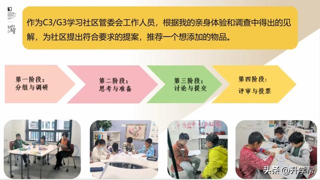 李希贵：AI时代学校形态的思考与探索