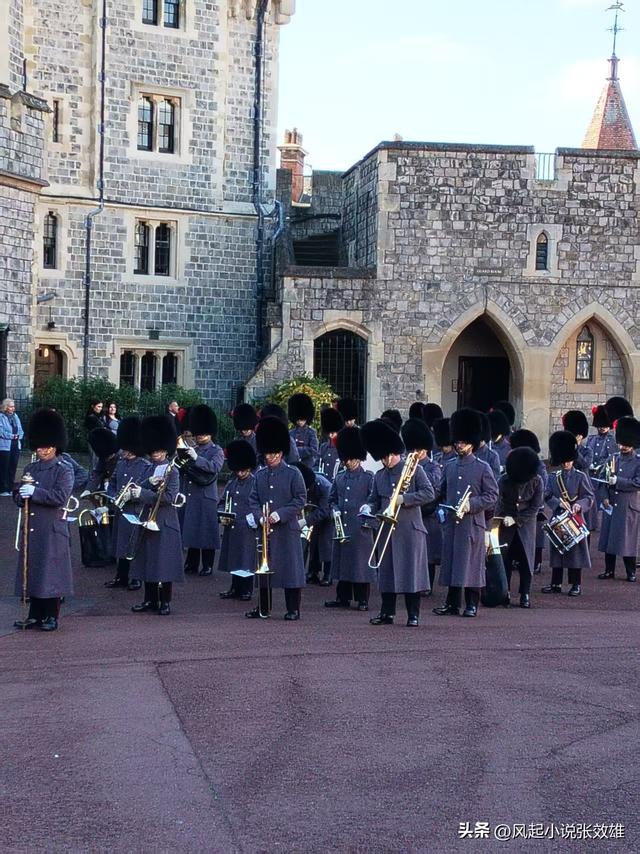 张效雄 温莎城堡的换岗仪式