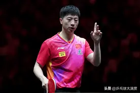 依然强悍！马龙4-0横扫二号种子雨果，国乒锁定3个男单四强图片