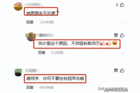 唐尚珺又被“嫌弃”了？与学姐合影后反被删除：我可不是他女朋友图片