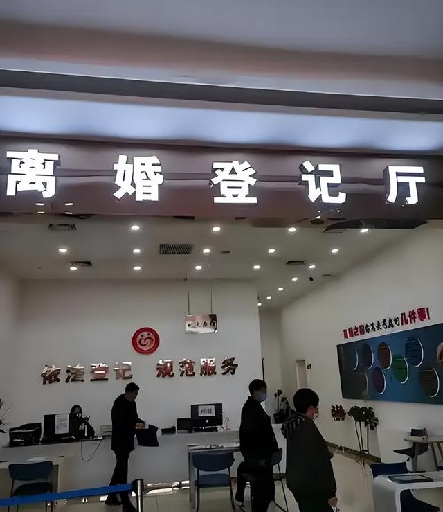 中美俄离婚率差距断崖：美国2.4‰，俄罗斯54%，中国令人意外