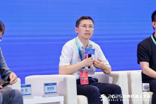 2025世界机器人大会主论坛大咖观点（三）
