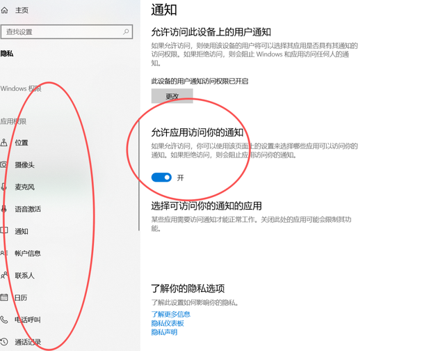 提前做好这些优化和设置，让电脑更流畅