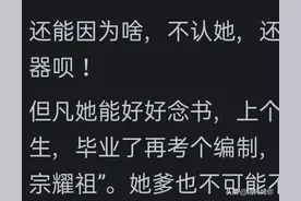 成龙为什么不认他的女儿？来看看网友们怎么说～图片