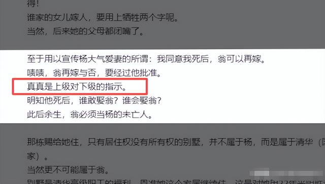 杨振宁去世才2天，令人恶心的一幕出现了，杨振宁助理曾辟谣