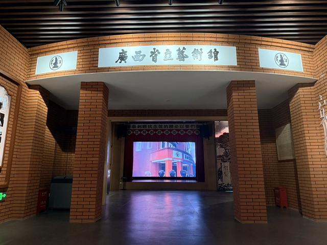 桂林抗战文化名人博物馆9月2日正式开馆