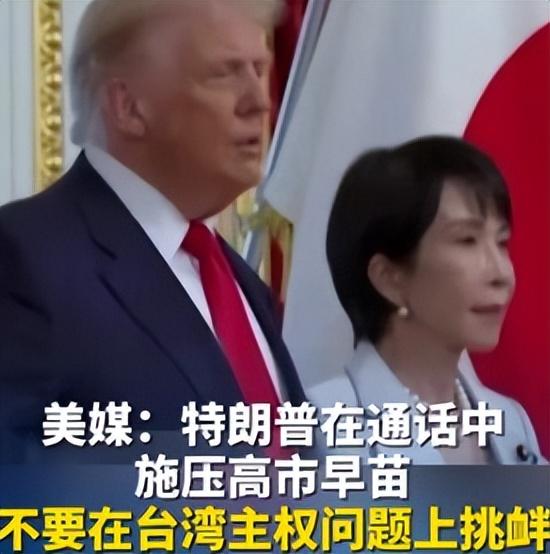 重磅信号！联合国五常罕见达成对日共识，中国主权问题不容亵渎