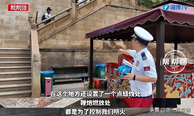 最飒导游上线！消防员带你玩转湄洲岛，这几个地方一定要去→