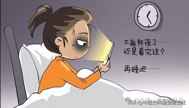 月经淋漓、量大、总提前？一定要避开4个行为