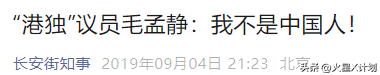 苍天饶过谁！拒唱国歌否认中国籍，俩儿子落户国外，她现状如何？