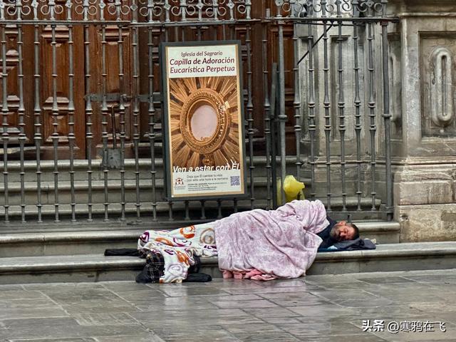 西葡游（七）格拉纳达是座宫殿