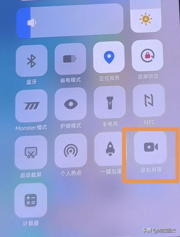 微信语音/视频通话录音，2个操作方法超简单！重要通话再也不怕漏