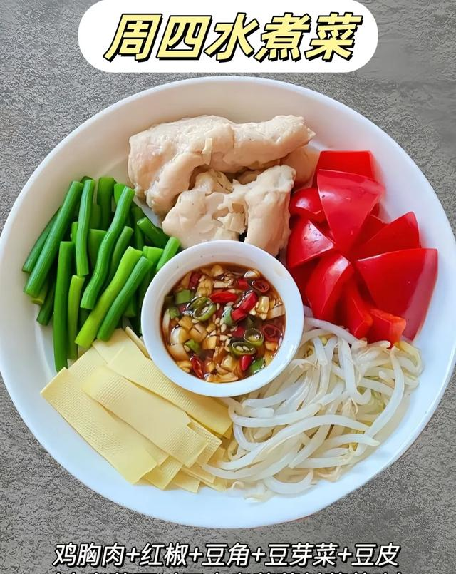 一月甩10斤！一周不重样“水煮掉秤餐”，吃饱喝足还瘦，亲测靠谱