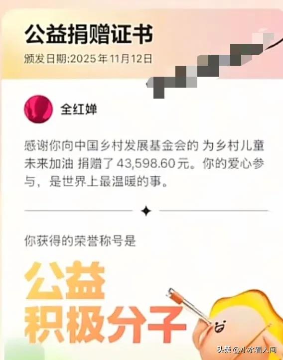 不愧是全红婵！全运会后干了三件大事，比夺冠更有意义	，全网刷屏