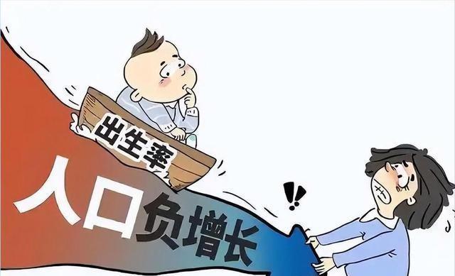 中国出生人口断崖：21年1062万人，2023年902万人，24年令人意外