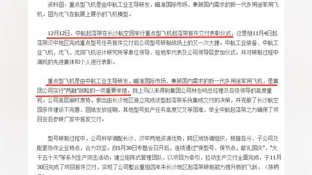 歼35前身曝光！FC31鹘鹰横空出世，抄底美军F35，全靠这群年轻人