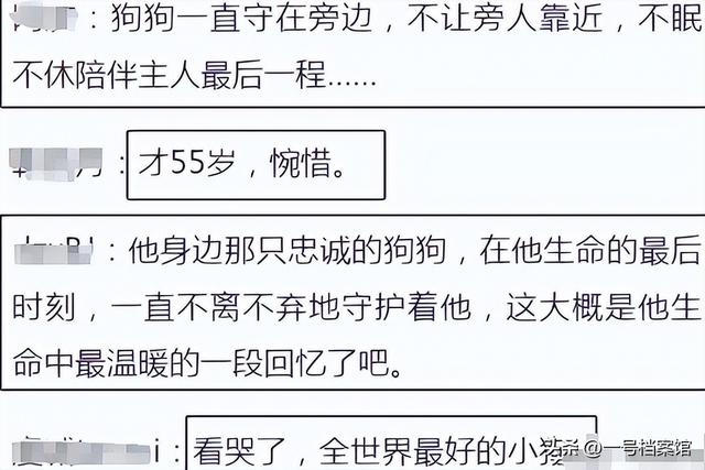一路走好！6天内4位名人相继离世，最大60多岁，最小年仅35岁