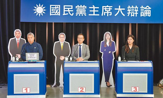 郝龙斌：在两岸问题定位上，台湾主流民意是“维持现状”；多位国民党主席候选人交出首份两岸关系“答卷”