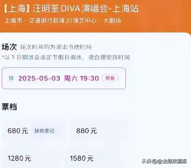 78岁连路都走不稳还开演唱会，全网骂声一片，她却扬言回馈粉丝