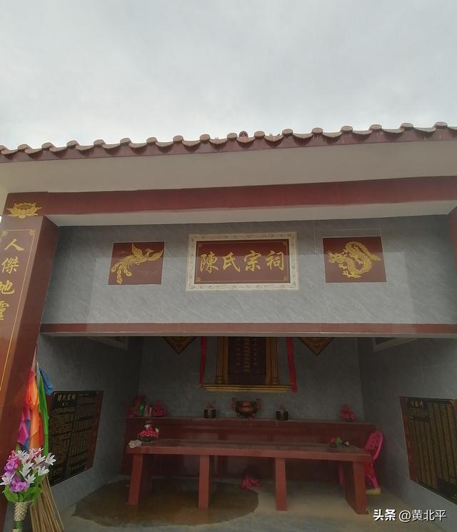 广西南宁市武鸣区邓柳陈氏宗祠，始祖姓邓为何后代都姓陈？