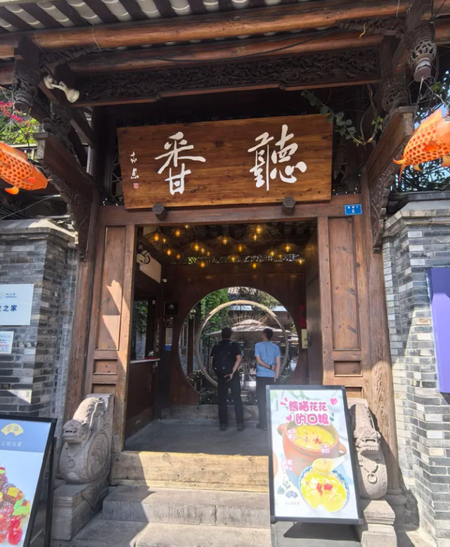 宽窄巷子里，藏着蜀地的自信与闲适