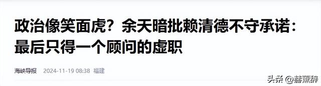 曾是一代歌王，却沦为人尽皆知的台独分子，如今家破人亡下场凄凉