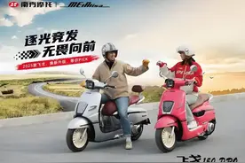 14升大油箱，还是平踏，又一款150cc排量的摩托车上市图片