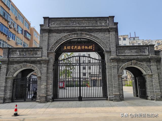 参观保定市直隶审判厅旧址。不理解这么好的景区为何观众寥寥无几