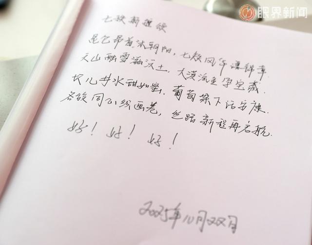 鉴湖观察丨10万+参观者用脚步投票！新疆70周年成就展何以一个月持续“圈粉”？