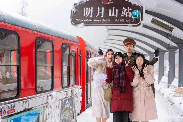 《“冰雪温泉”双引擎 打造旅游新高地》入选！中部唯一！