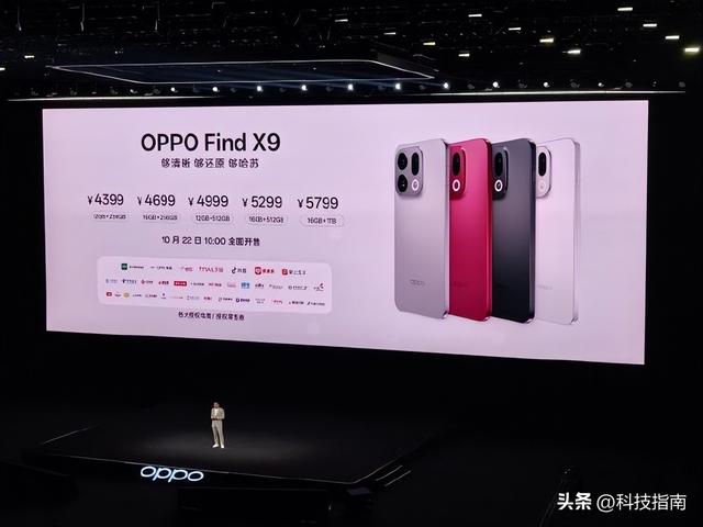 从插卡到无卡仅7天！iPhone Air秒光，OPPO爆单，三大运营商排队中