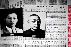 田汉的悲剧人生：从国歌词作者到“叛徒”，到底隐瞒了什么？图片