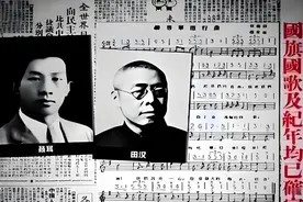 田汉的悲剧人生：从国歌词作者到“叛徒”，到底隐瞒了什么？图片