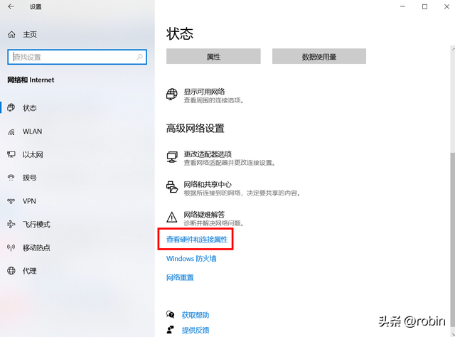 如何查看电脑中的以太网络/Wi-Fi物理地址(MAC地址)