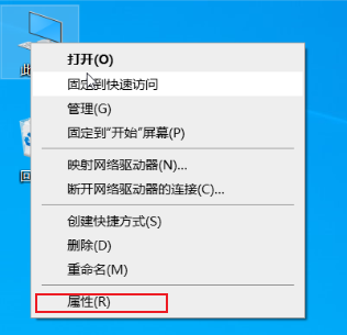 Windows 10 系统优化设置