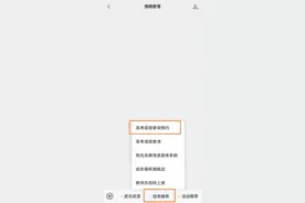 免费！湖南高考成绩查询，你预约好了吗？图片