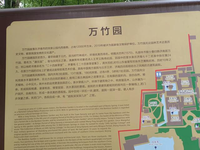 速游济南趵突泉后记