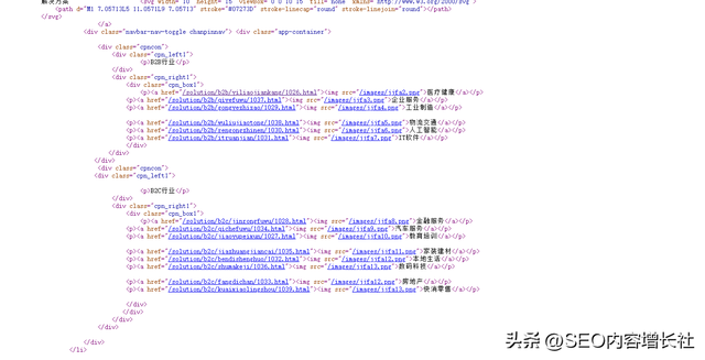 苦恼关键词排名低，快来看百度官网SEO优化保姆级教程！