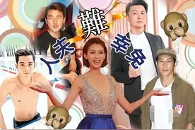 绿茶界的天花板？看到黄宗泽对她毫无反抗，怪不得胡杏儿扬长而去图片