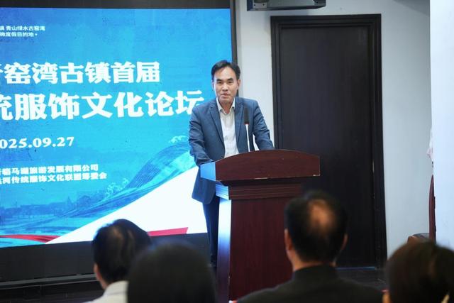 窑湾古镇首届大运河传统服饰文化论坛隆重启幕
