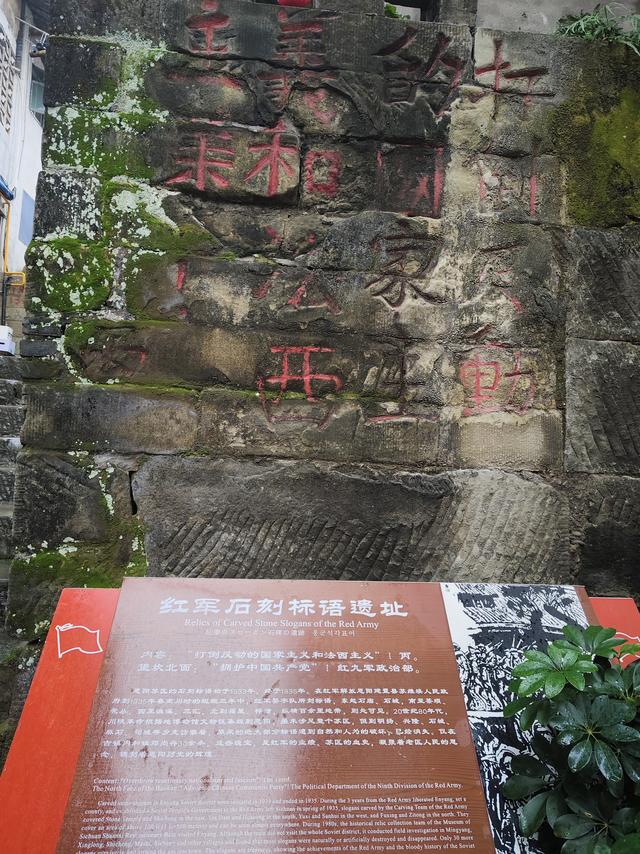 南行漫记：巴中到南充，游恩阳古镇，参观朱德总司令故居