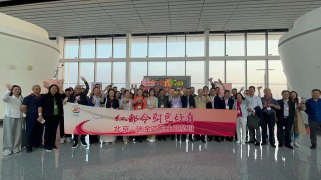 赣州瑞金机场今日正式通航！赣州迈入“双机场”时代