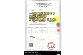 你还记得当年的高考成绩吗？全国多地已开放往年考分查询通道，有省份可线上查询2003年成绩图片