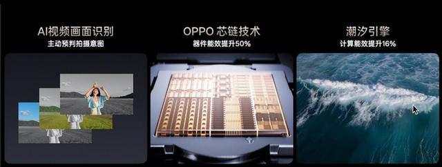 OPPO 发布年度旗舰 Find X9 系列，打造全新一代旅拍神器