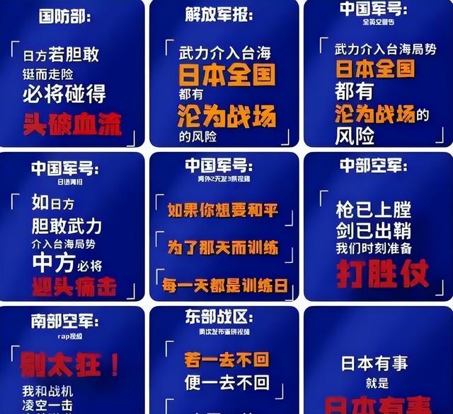 中日争端会升级为战争吗？中方亮明底牌	，日本该懂今日中国分量