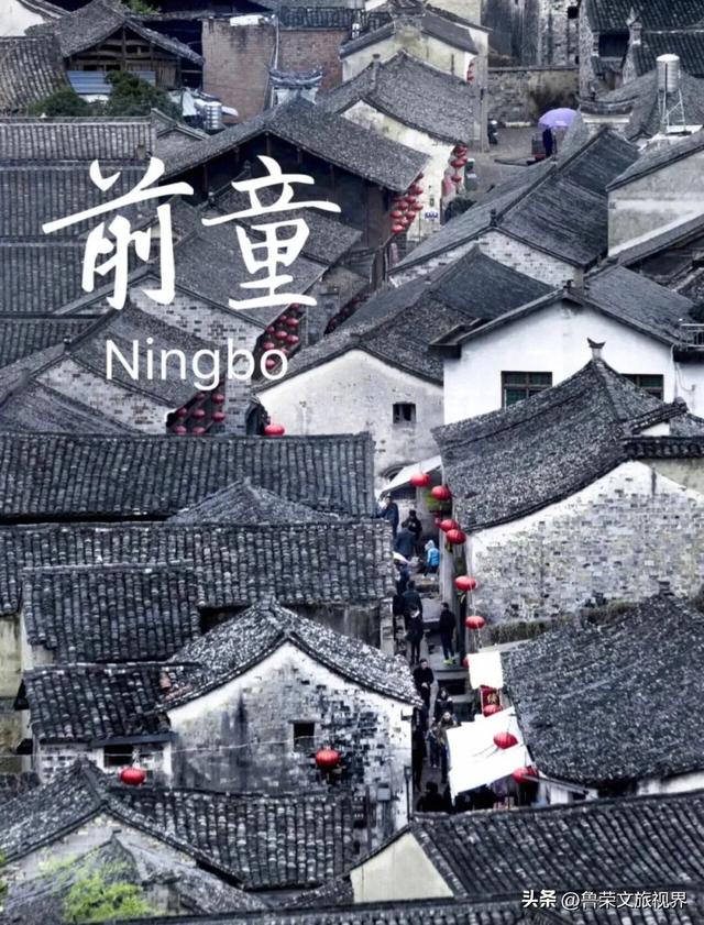 宁海：藏于宁波的宝藏小城，承包江南冬日的所有浪漫