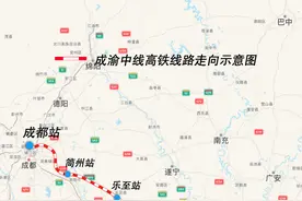 重庆⇌成都缩短至50分钟！建成时间预计在→图片