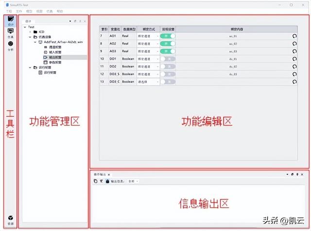 构建数字工控“安全盾”！工业控制系统仿真测试环境解决方案